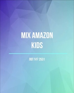 Купить AMAZON Kids#7 кг , лот № 2531 оптом в Рязани и Рязанской области