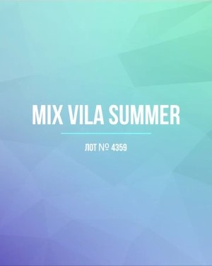 Купить VILA Summer mix#15 кг, ЛОТ №4359 оптом в Рязани и Рязанской области