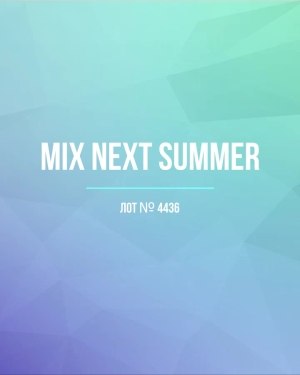 Купить NEXT Summer Women mix#15 кг, ЛОТ №4436 оптом в Рязани и Рязанской области