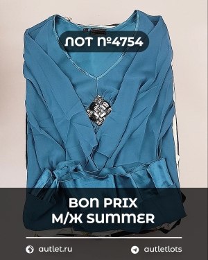 Купить Летний микс Мужское+Женское Bon Prix, 30 шт, ЛОТ №4754 оптом в Рязани и Рязанской области