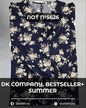 Купить DK, Bestseller + Summer mix#15 кг, ЛОТ №5626 оптом в Рязани и Рязанской области