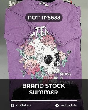 Купить BRAND STOCK Summer#20 кг, ЛОТ №5633 оптом в Рязани и Рязанской области