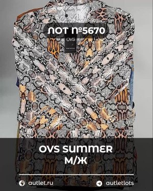 Купить OVS Summer м/ж mix#15 кг, ЛОТ №5670 оптом в Рязани и Рязанской области