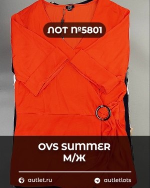 Купить OVS Summer м/ж mix#15 кг, ЛОТ №5801 оптом в Рязани и Рязанской области