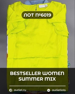 Купить BESTSELLER WOMEN Summer mix#15 кг, ЛОТ №6019 оптом в Рязани и Рязанской области
