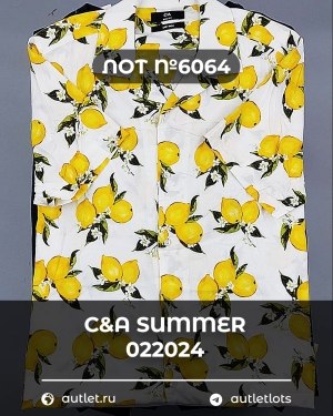 Купить C&A Summer mix 022024#15 кг, ЛОТ №6064 оптом в Рязани и Рязанской области