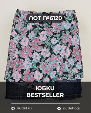 Купить Юбки Bestseller 44#5 кг, ЛОТ №6120 оптом в Рязани и Рязанской области