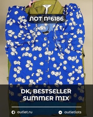 Купить DK, Bestseller Summer mix#50 кг, ЛОТ №6186 оптом в Рязани и Рязанской области
