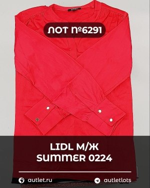 Купить LIDL Summer м/ж 022024#15 кг, ЛОТ №6291 оптом в Рязани и Рязанской области