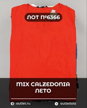 Купить Летний микс CALZEDONIA, 50 шт, ЛОТ №6366 оптом в Рязани и Рязанской области