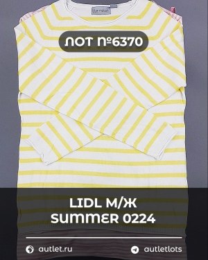Купить LIDL Summer м/ж 022024#14 кг, ЛОТ №6370 оптом в Рязани и Рязанской области