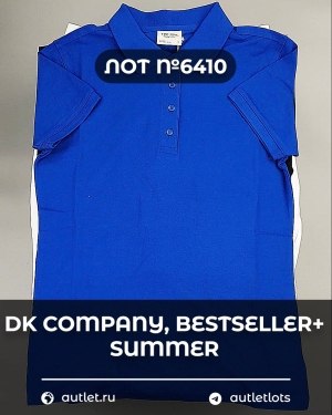 Купить DK, Bestseller + Summer mix#15 кг, ЛОТ №6410 оптом в Рязани и Рязанской области