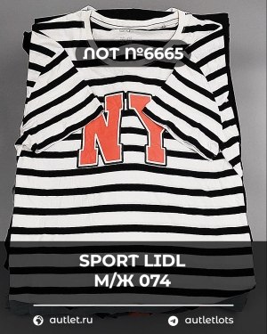 Купить SPORT LIDL м/ж 074#7 кг, ЛОТ №6665 оптом в Рязани и Рязанской области