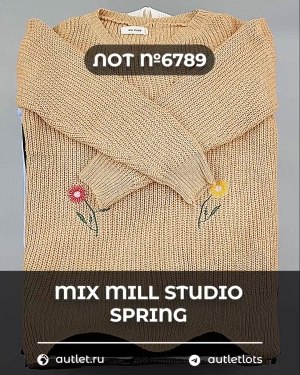 Купить MILL STUDIO Spring mix#15 кг, ЛОТ №6789 оптом в Рязани и Рязанской области
